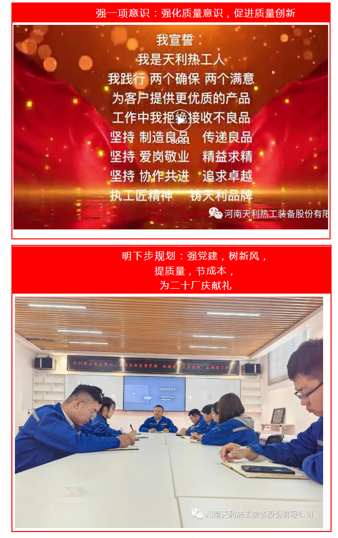 來(lái)了！不一樣的主題黨日_05